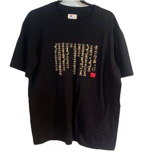 Hunminjungum Tee T-Shirt Old Korean Language Script Sz XXL Black 3D Script